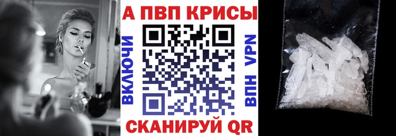 Купить наркотик Нягань Канабис МЕФ A PVP ГАШИШ