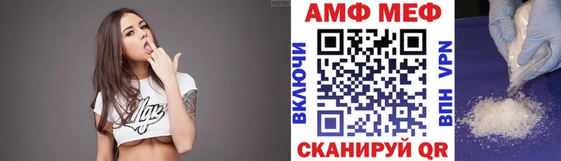 АМФЕТАМИН Premium  Нягань 