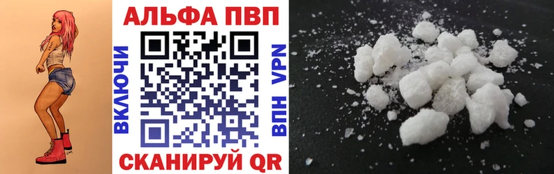 дарк нет наркотические препараты  Нягань  Alpha-PVP мука  omg онион 