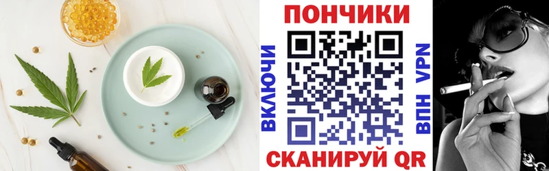 Еда ТГК марихуана  Нягань 
