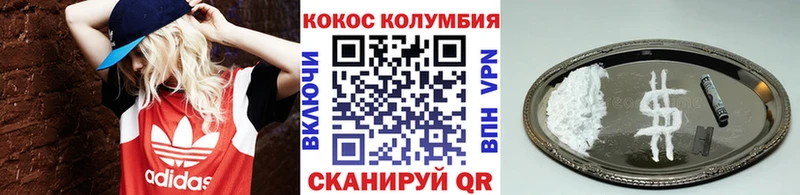 COCAIN Эквадор  цены   Нягань 