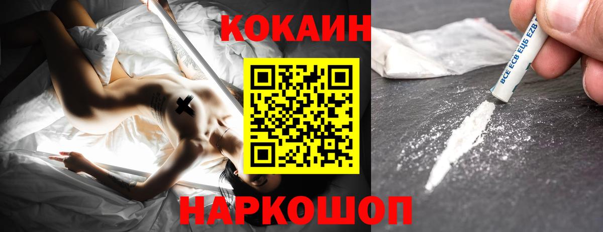 КОКАИН 99% Нягань