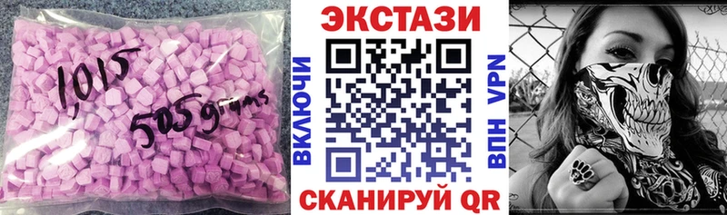 купить наркоту  Нягань  площадка телеграм  Экстази DUBAI 