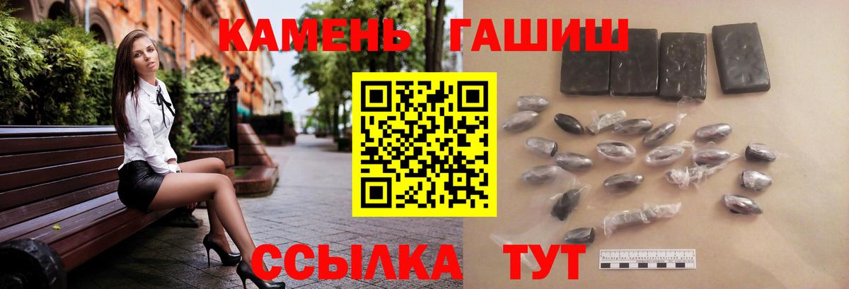 ГАШИШ  Гашиш AMNESIA HAZE  Вход с VPN  Нягань 