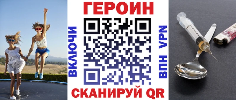 hydra ссылки  Нягань  Героин герыч 
