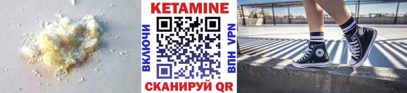 Кетамин ketamine  гидра tor  Нягань  где купить наркоту 
