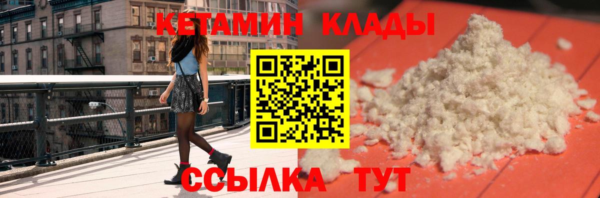 КЕТАМИН VHQ  KRAKEN как войти  Нягань  darknet какой сайт  Вход с VPN 