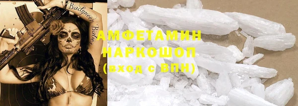 ешки Абаза
