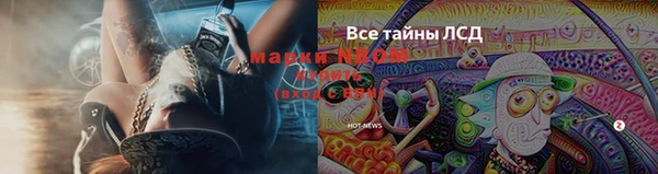 первитин Абдулино