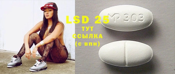 первитин Абдулино