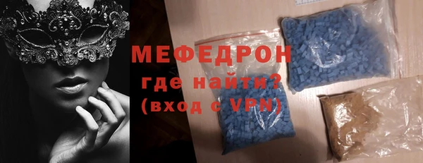 ешки Абаза