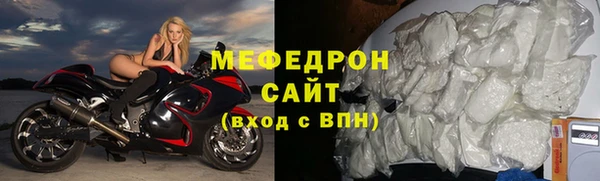 ешки Абаза