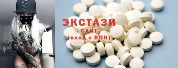 ешки Абаза