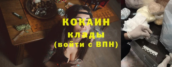 первитин Абдулино
