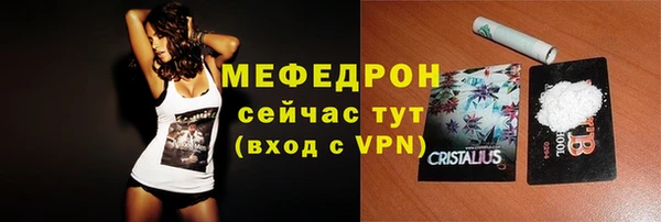 мдма Семёнов