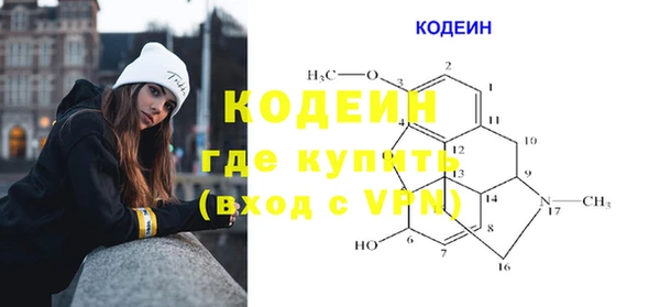 спиды Абинск
