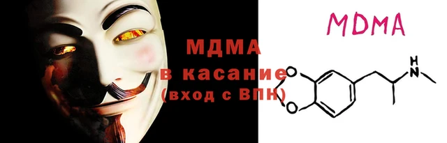 спиды Абинск