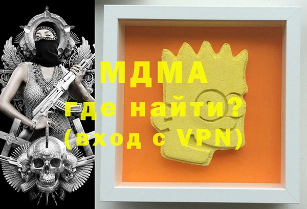первитин Абдулино