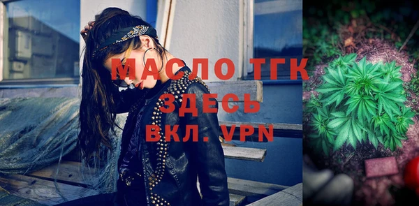 первитин Абдулино