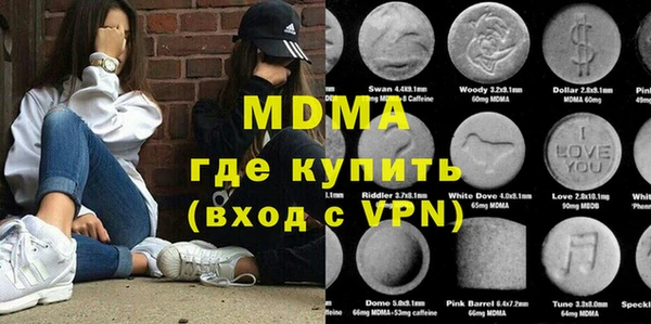 ешки Абаза