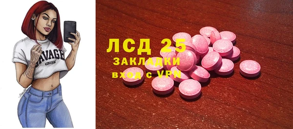первитин Абдулино
