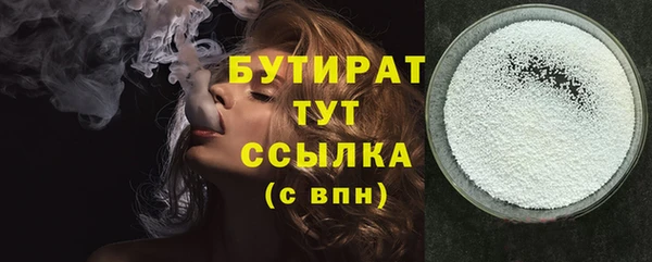первитин Абдулино