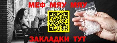 шишки Комсомольск-на-Амуре