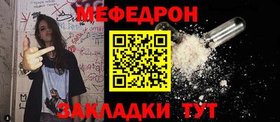 шишки Комсомольск-на-Амуре