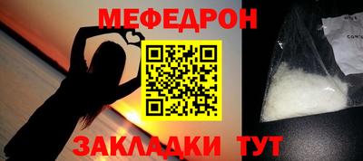 шишки Комсомольск-на-Амуре