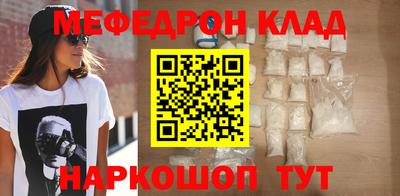 хмурый Конаково
