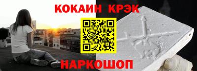 бошки Коммунар