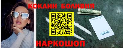 шишки Комсомольск-на-Амуре