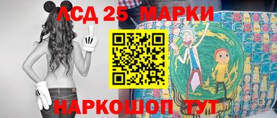 шишки Комсомольск-на-Амуре