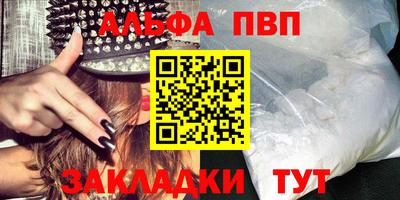 шишки Комсомольск-на-Амуре