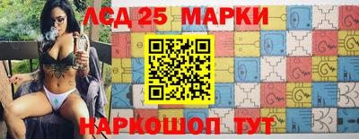 шишки Комсомольск-на-Амуре
