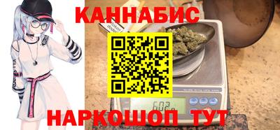 шишки Комсомольск-на-Амуре