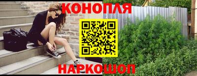 бошки Коммунар