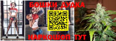 бошки Коммунар