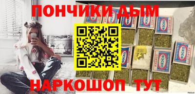 бошки Коммунар