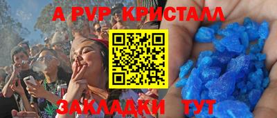 бошки Коммунар