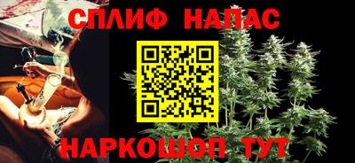 бошки Коммунар