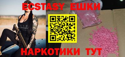 бошки Коммунар
