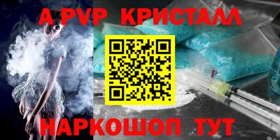 бошки Коммунар