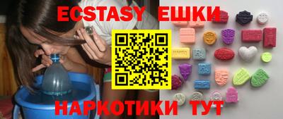 шишки Комсомольск-на-Амуре