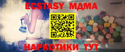 бошки Коммунар