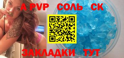 шишки Комсомольск-на-Амуре