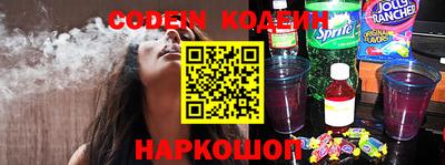 бошки Коммунар