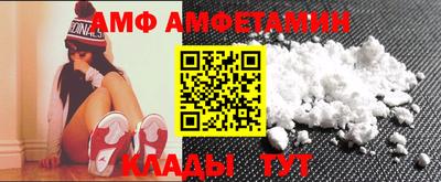 шишки Комсомольск-на-Амуре