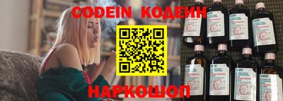 бошки Коммунар