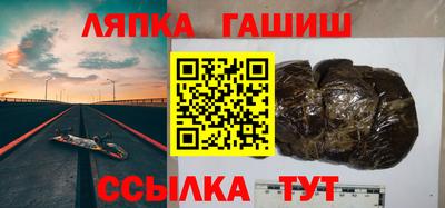шишки Комсомольск-на-Амуре